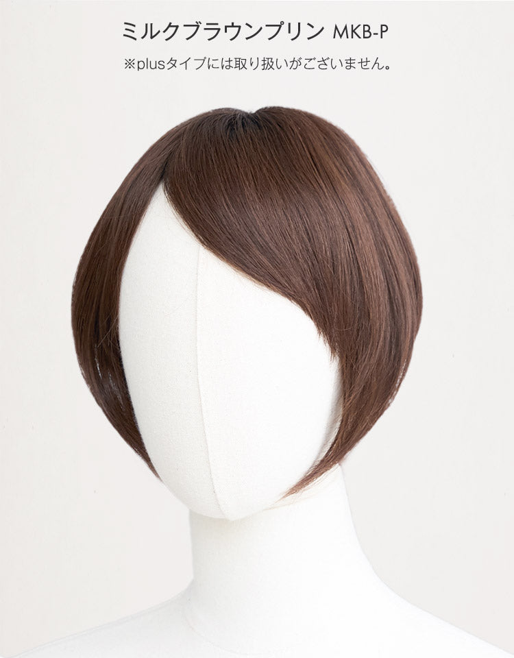 天使のピースワイド レイヤーショート/天使のピースワイド レイヤー