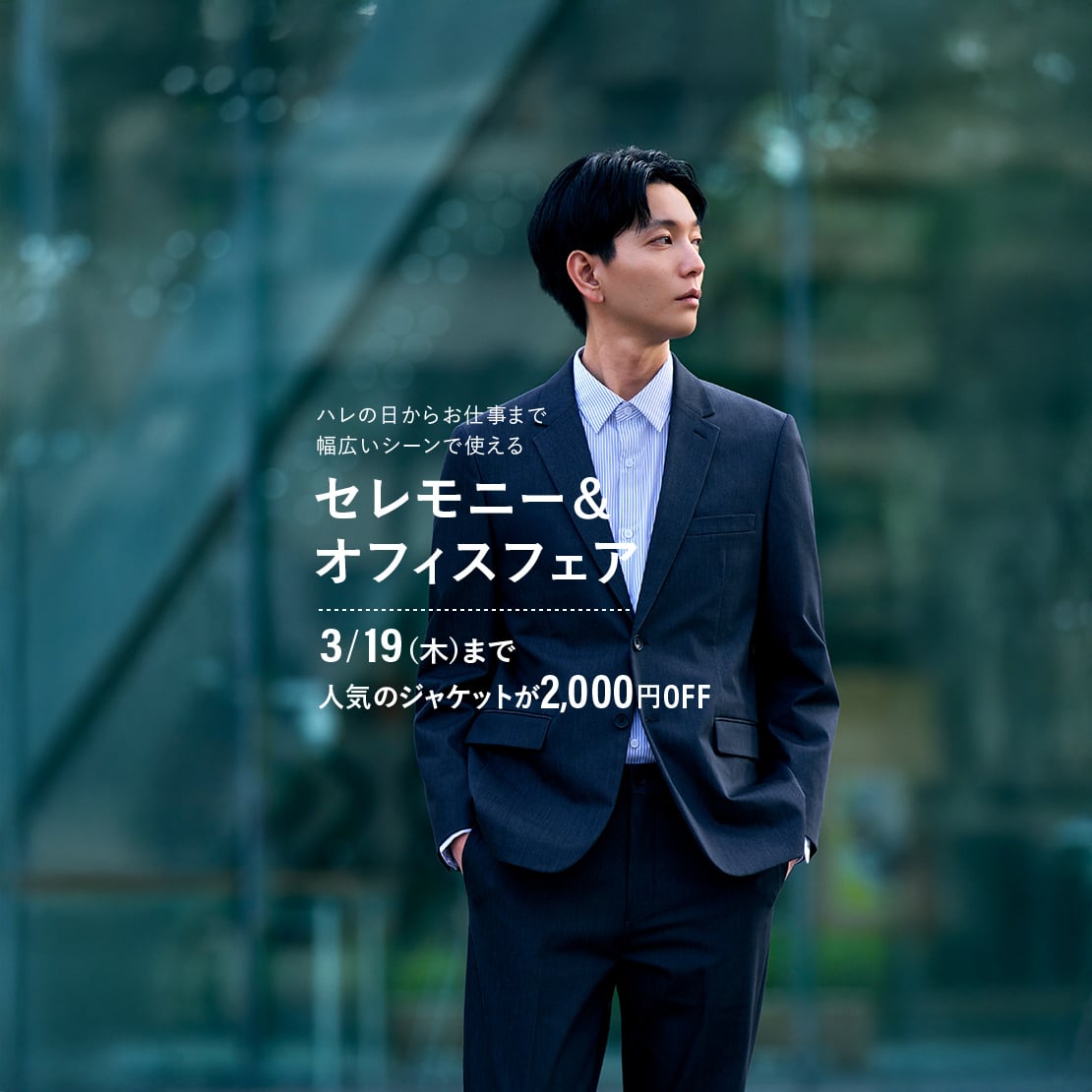 PLST(プラステ)公式 レディースファッション