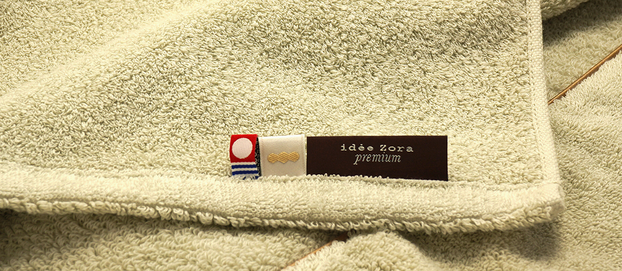 supreme | 今治タオル専門 通販サイト｜今治浴巾 公式オンラインショップ