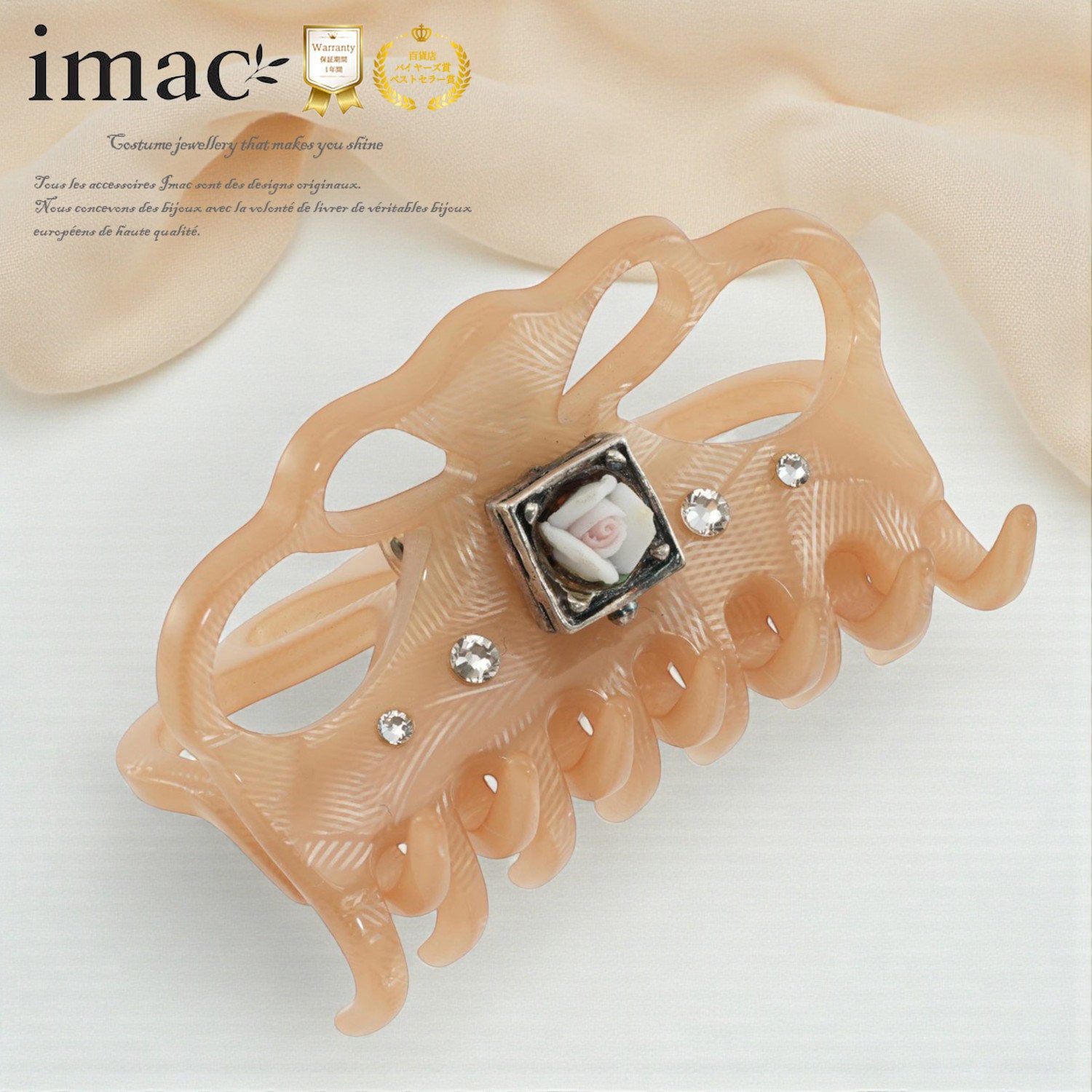 imac 花モチーフ ヘアアクセサリー 3点セット 楽天市場】ヘアアクセサリー バレッタ 白蝶貝 ラインストーン 150751