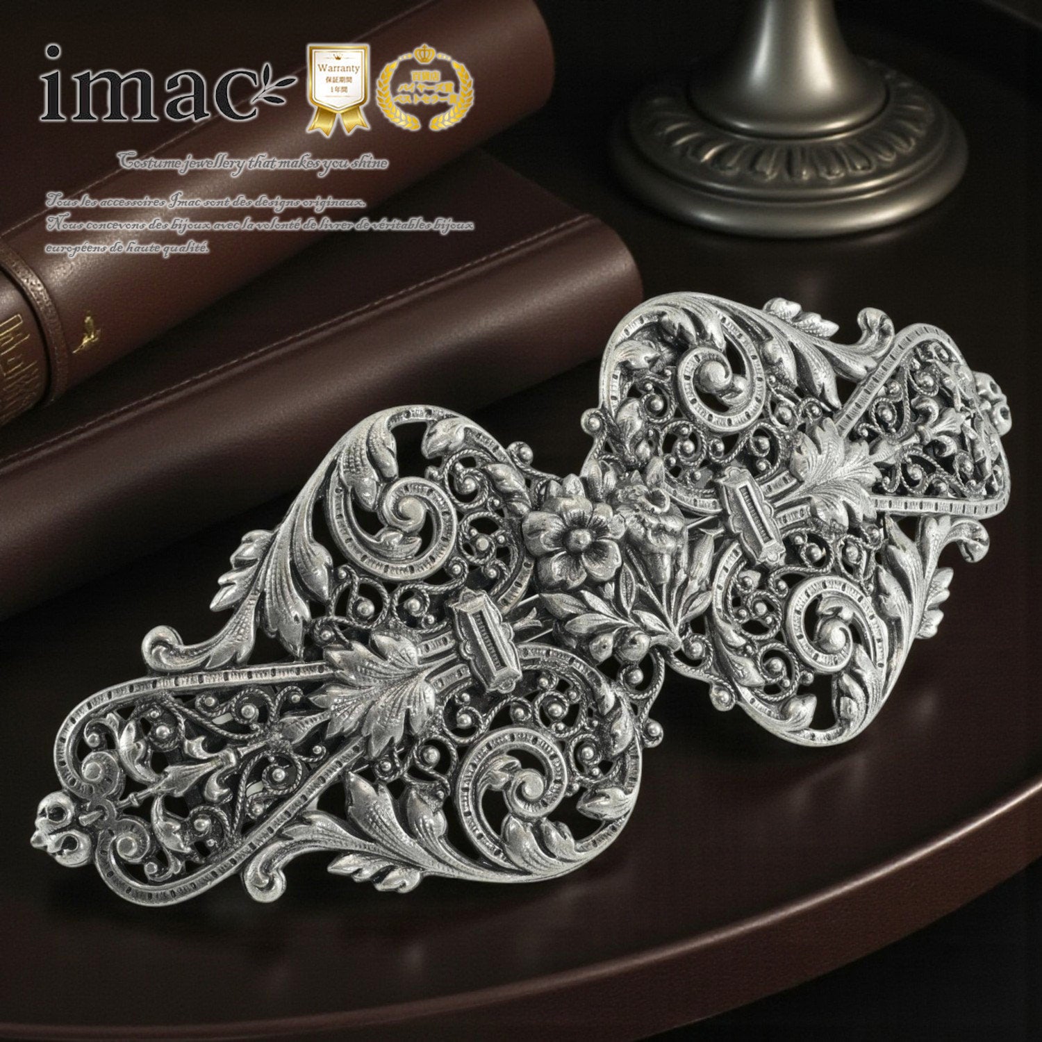 imacバレッタ IMAC|IMAC アンティーク調バレッタ|【ハードオフ公式通販】オフモール