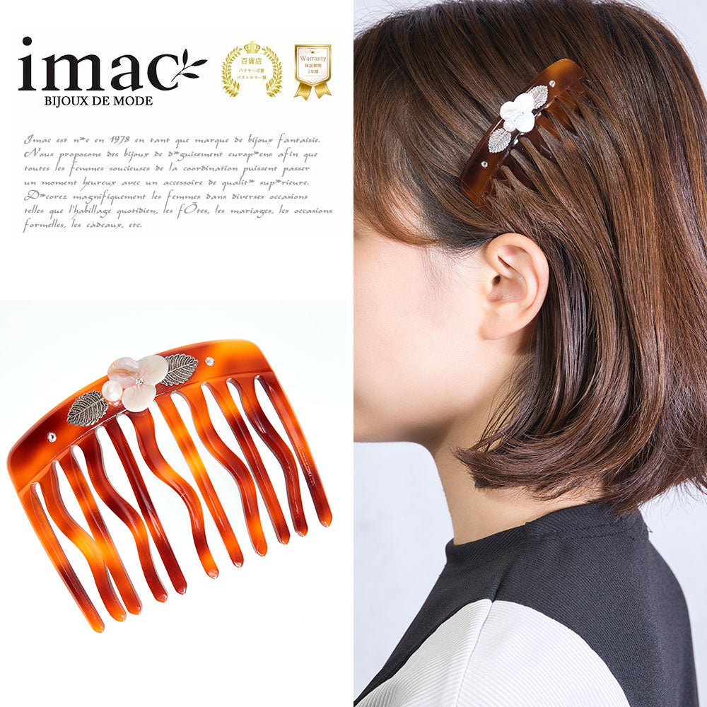 imac 装飾的なヘアアクセサリー アイテム > ヘアアクセサリー – イマック imac 公式オンラインショップ