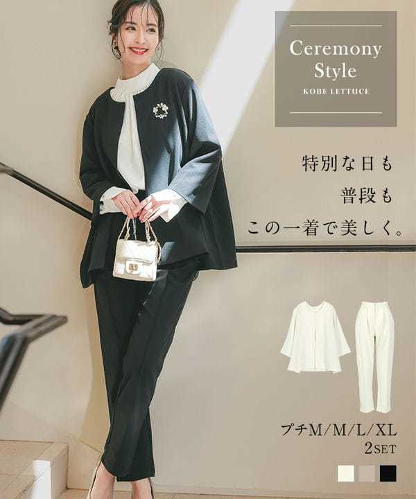 セレモニー 】洗える ストレッチ×ノーアイロン 細見えスーツ
