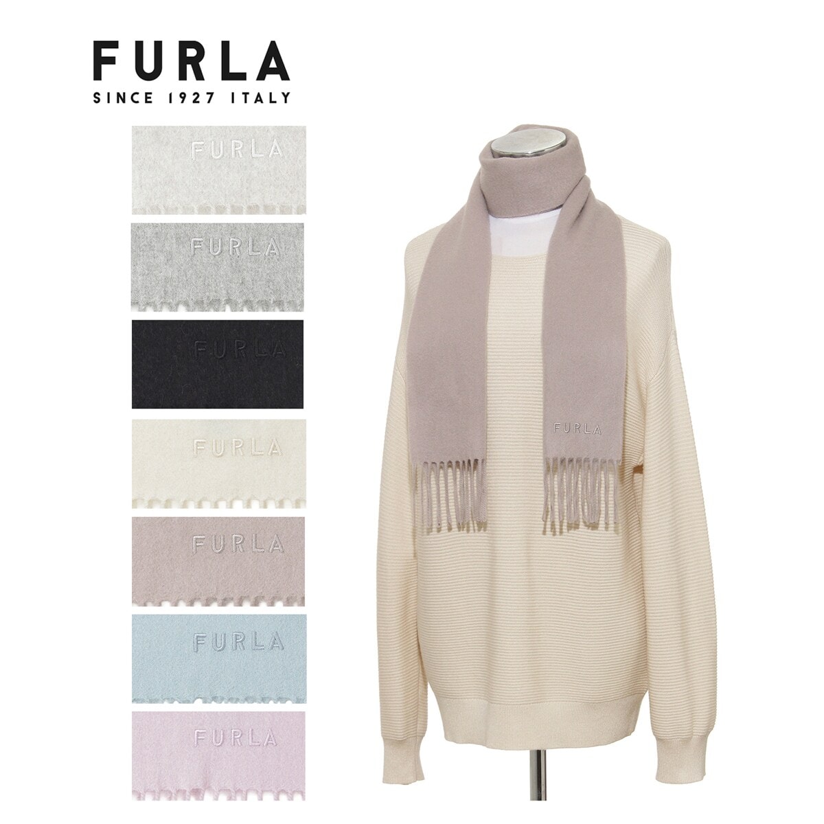 洗える】カシミヤ100％紡毛厚手マフラー 20×150cm ロゴ 無地 | フルラ