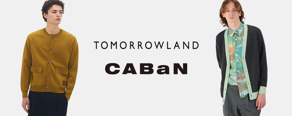 タカシマヤファッションスクエア 大人のための高感度メンズ