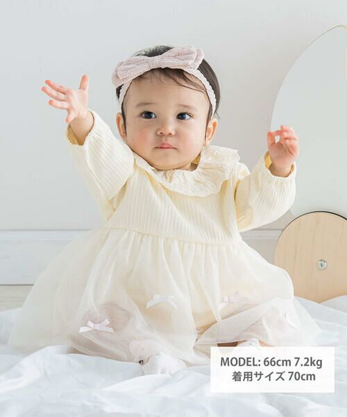 レース襟付グログランリボンラメチュールスカートボディミニベビー(70