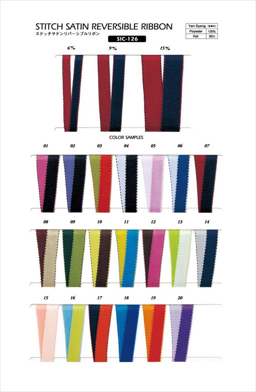 SIC-126 ストレッチサテンリバーシブルリボン SIC-126[テープ・リボン