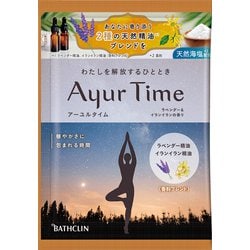 ヨドバシ.com - アーユルタイム Ayur Time アーユルタイム ラベンダー