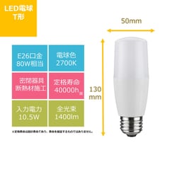 ヨドバシ.com - 東芝 TOSHIBA 一般電球形LED電球 80W形相当 配光角300