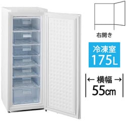 ヨドバシ.com - アイリスオーヤマ IRIS OHYAMA 冷凍庫 前開き（175L