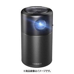 ヨドバシ.com - アンカー Anker Nebula Capsule Pro モバイル