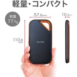 ヨドバシ.com - サンディスク SANDISK 外付けSSD ポータブル Extreme