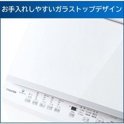 ヨドバシ.com - 東芝 TOSHIBA 全自動洗濯機 ZABOON（ザブーン） 7kg