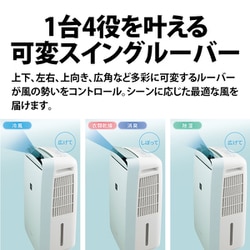 ヨドバシ.com - シャープ SHARP 冷風・衣類乾燥除湿機 コンプレッサー