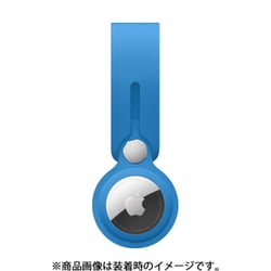 ヨドバシ.com - アップル Apple AirTagループ カプリブルー [MLYX3FE/A