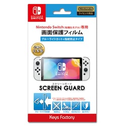 ヨドバシ.com - キーズファクトリー Keys Factory SCREEN GUARD
