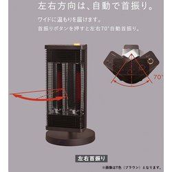 ヨドバシ.com - ダイキン DAIKIN 遠赤外線暖房機 セラムヒート