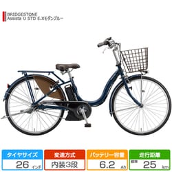 ヨドバシ.com - ブリヂストン BRIDGESTONE 26型 電動アシスト自転車