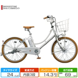 ヨドバシ.com - ブリヂストン BRIDGESTONE 24型 電動アシスト自転車