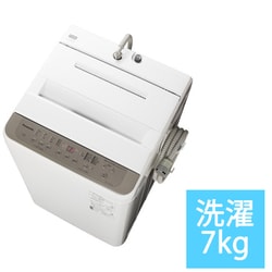 ヨドバシ.com - パナソニック Panasonic 全自動洗濯機 7kg ニュアンス