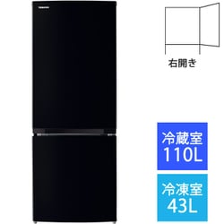 ヨドバシ.com - 東芝 TOSHIBA 冷蔵庫 （153L・右開き） 2ドア BS