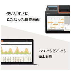 ヨドバシ.com - ブレイン blayn タブレット型POSレジ T2mini 通販