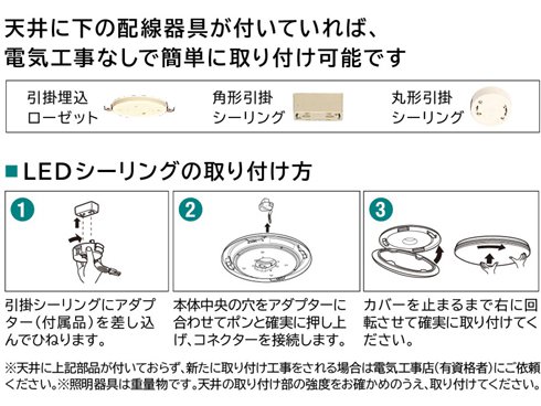 ヨドバシ.com - 日立 HITACHI LEDシーリングライト ～8畳 4,299lm 薄型