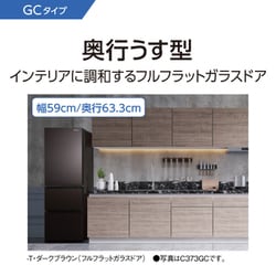 ヨドバシ.com - パナソニック Panasonic 冷蔵庫 （365L・右開き） 3