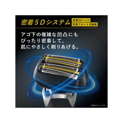 ヨドバシ.com - パナソニック Panasonic メンズシェーバー LAMDASH
