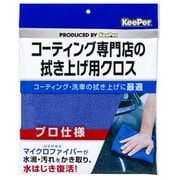 ヨドバシ.com - ラボコスメティカ Labocosmetica バケツ＆グリット