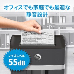 ヨドバシ.com - HP マイクロカットシュレッダー ブラック B2012MC 通販