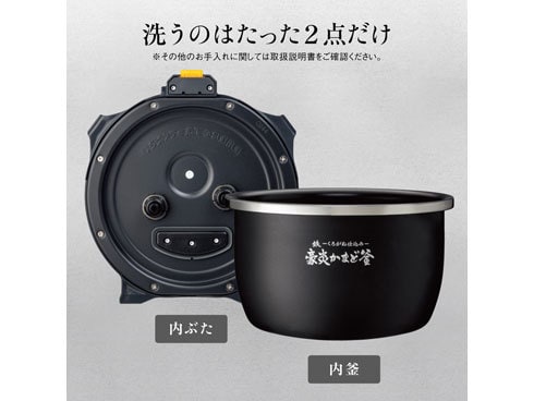 ヨドバシ.com - 象印 ZOJIRUSHI 圧力IH炊飯ジャー 炎舞炊き 豪炎かまど