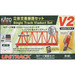 ヨドバシ.com - KATO カトー 20-861 Nゲージ ユニトラック線路 V2 立体