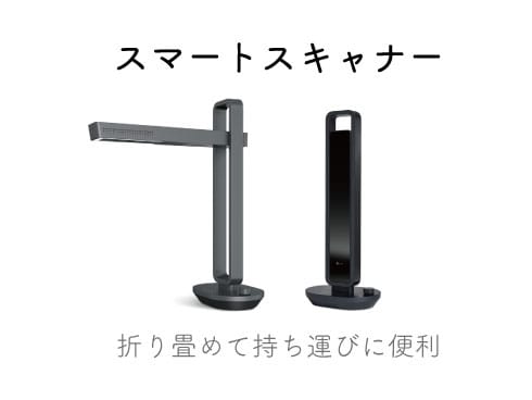 ヨドバシ.com - シーザー CZUR AI ブックスキャナー Aura S Pro 2000万