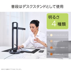 ヨドバシ.com - シーザー CZUR AI ブックスキャナー Aura S Pro 2000万