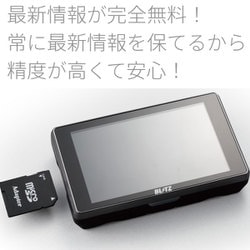 ヨドバシ.com - BLITZ ブリッツ レーザー＆レーダー探知機 Touch