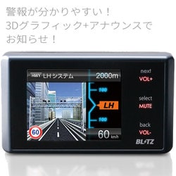 ヨドバシ.com - BLITZ ブリッツ レーザー＆レーダー探知機 Touch