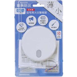 ヨドバシ.com - 能美防災 住宅用火災警報器 まもるくん 単独型 煙式 90