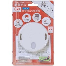 ヨドバシ.com - 能美防災 住宅用火災警報器 まもるくん 単独型 熱式 90