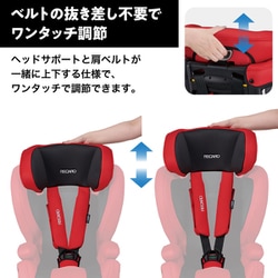 ヨドバシ.com - レカロ RECARO 00089048600080 チャイルド＆ジュニア