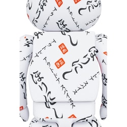 ヨドバシ.com - ほりにし BE＠RBRICK ベアブリック×アウトドア