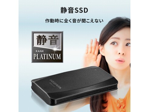 ヨドバシ.com - アイ・オー・データ機器 I-O DATA 外付けSSD