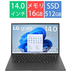 ヨドバシ.com - LGエレクトロニクス ビジネスモデルノートパソコン/LG