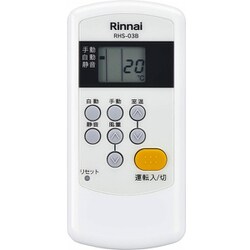 ヨドバシ.com - リンナイ Rinnai 温水ルームヒーター 3.9kW リモコン付