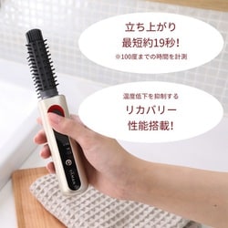 ヨドバシ.com - ヤーマン YA-MAN コードレスヘアアイロン ヘアボリュー