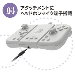 ヨドバシ.com - HORI ホリ NSW-426 [グリップコントローラー Fit