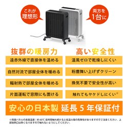 ヨドバシ.com - ケノン KE-NON オイルレスヒーター ケノンヒーター