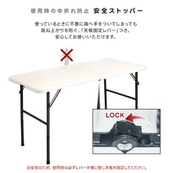 ヨドバシ.com - 谷村実業 TAN-599-120 [PE折りたたみテーブル 120cm