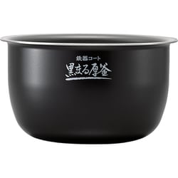 ヨドバシ.com - 象印 ZOJIRUSHI 圧力IH炊飯ジャー 鉄器コート黒まる厚