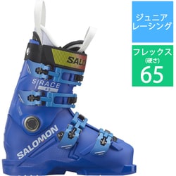 ヨドバシ.com - サロモン SALOMON S/RACE 65 L47657000 RACE BLUE